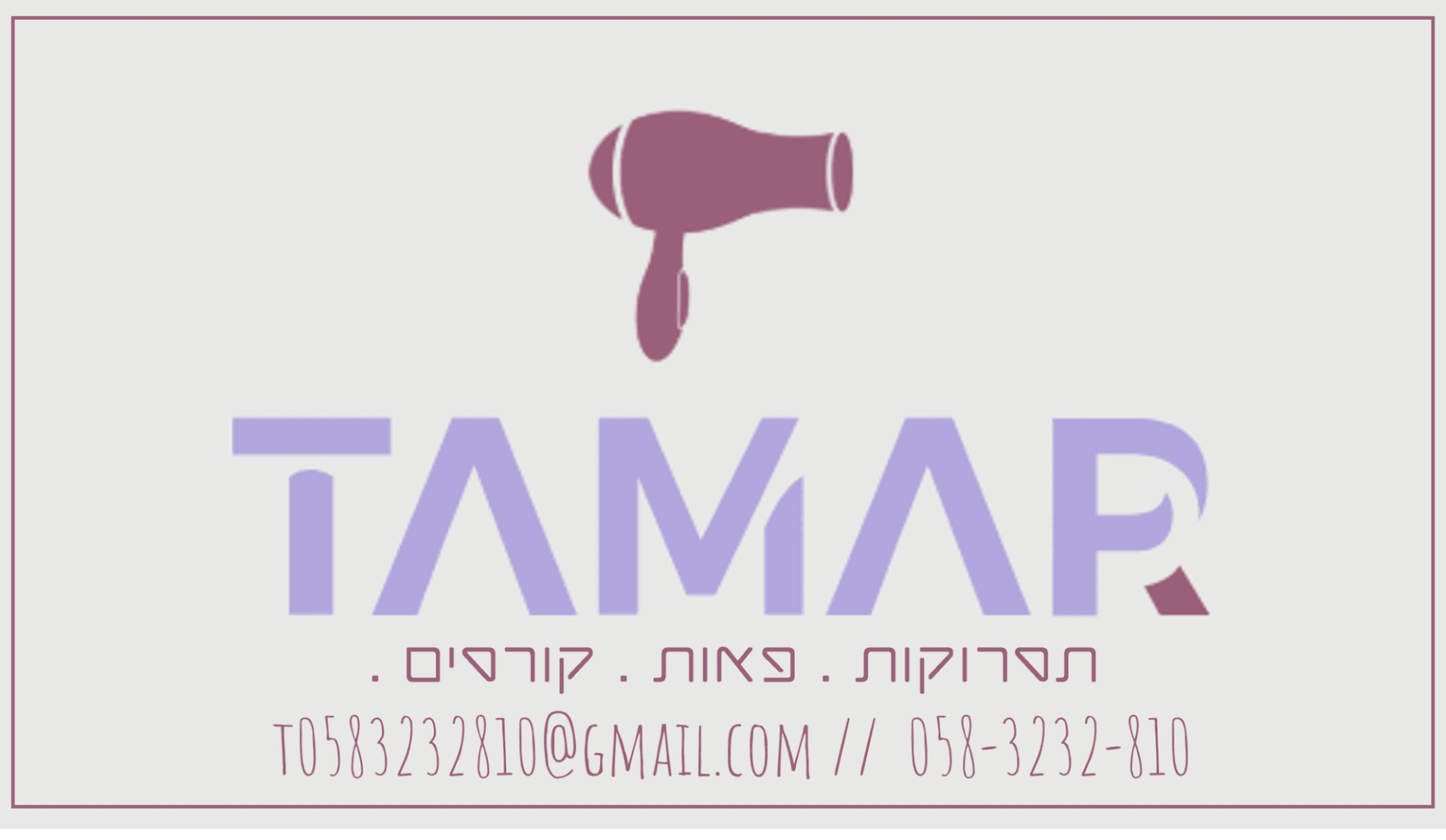 לוגו של תמר טולידאנו