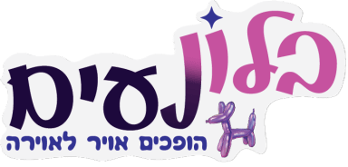 עיצוב בלונים וצילום מגנטים באירועים לוגו