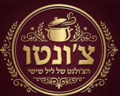 צ'ונטו לוגו