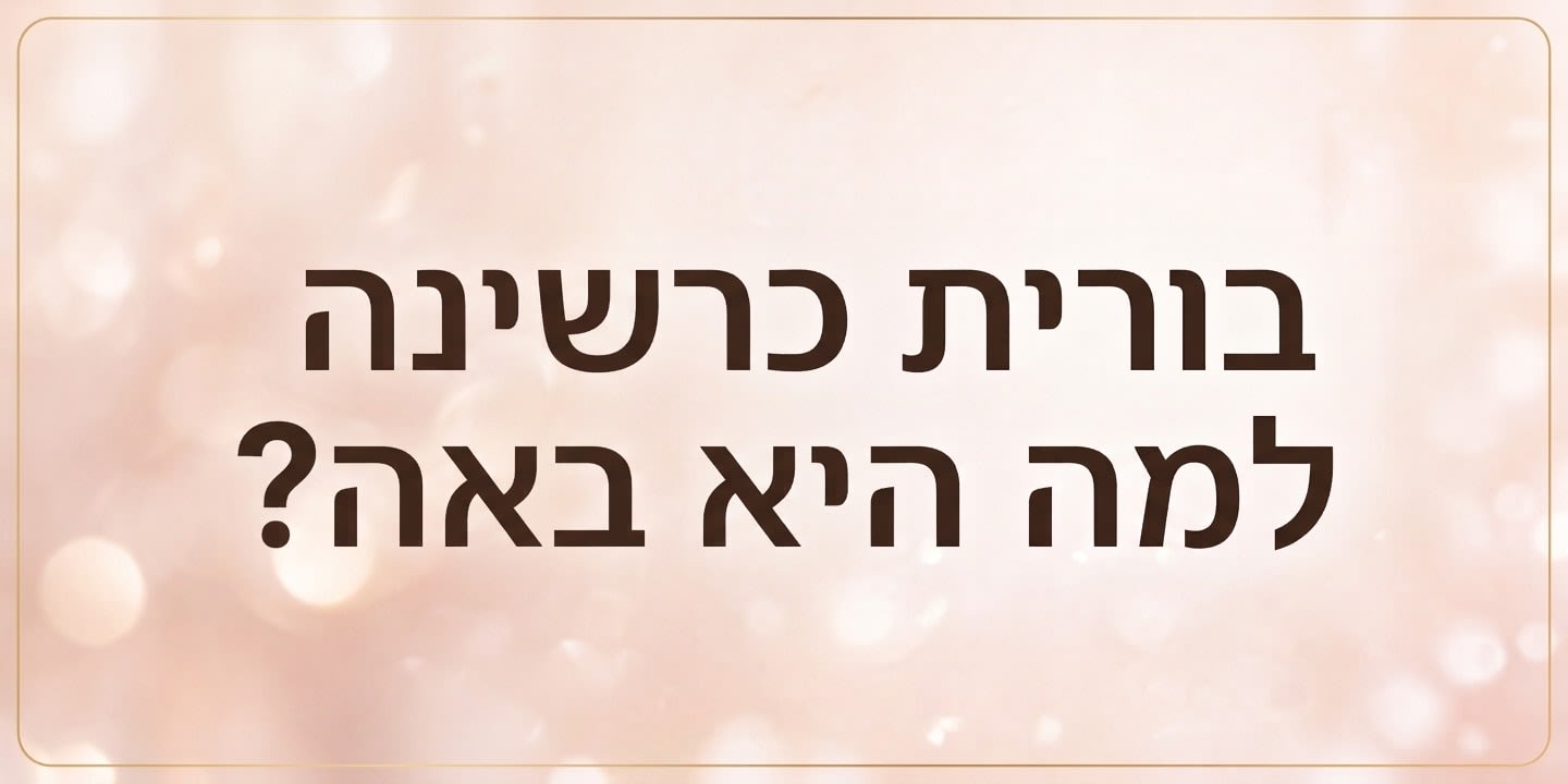 תמונה 1 של תמונות מניקור ג'ל