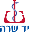 יד שרה לוגו