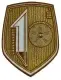 Badge 10 Bundesliga