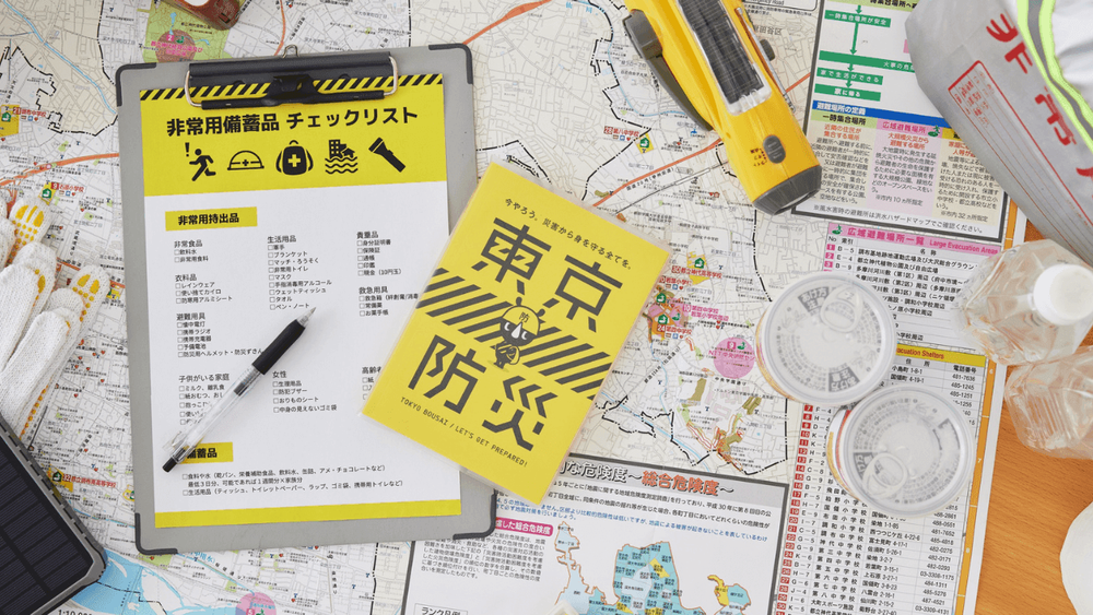 やっておきたい防災対策。災害が起きる前に準備しておきたいこと