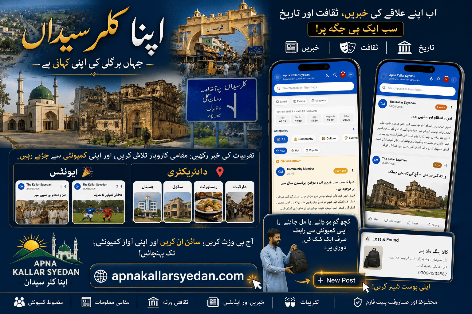 اپڈیٹس پر فوکس