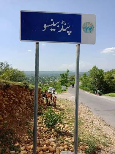 Kallar syden's village Pind Bainso