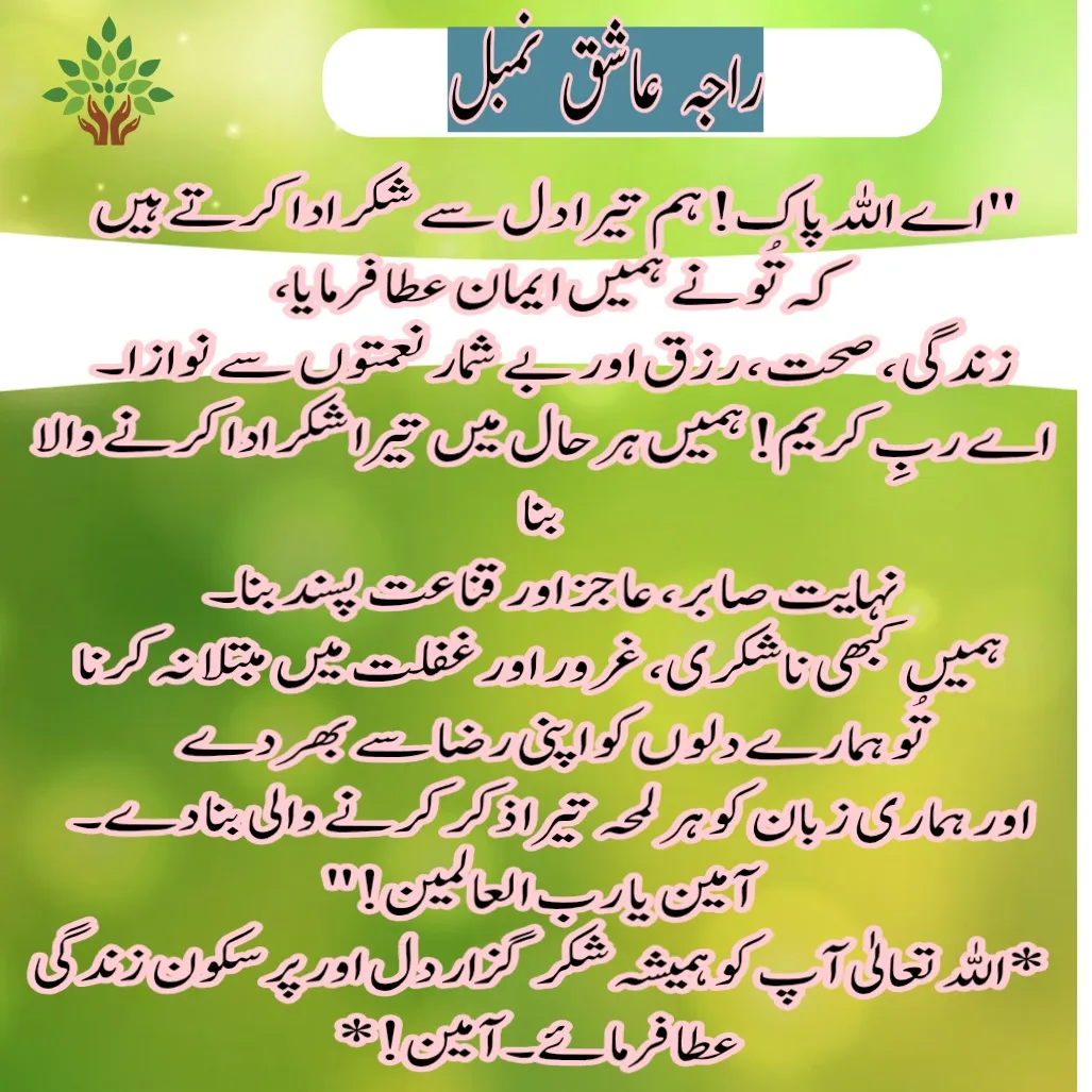 صبح بخیر