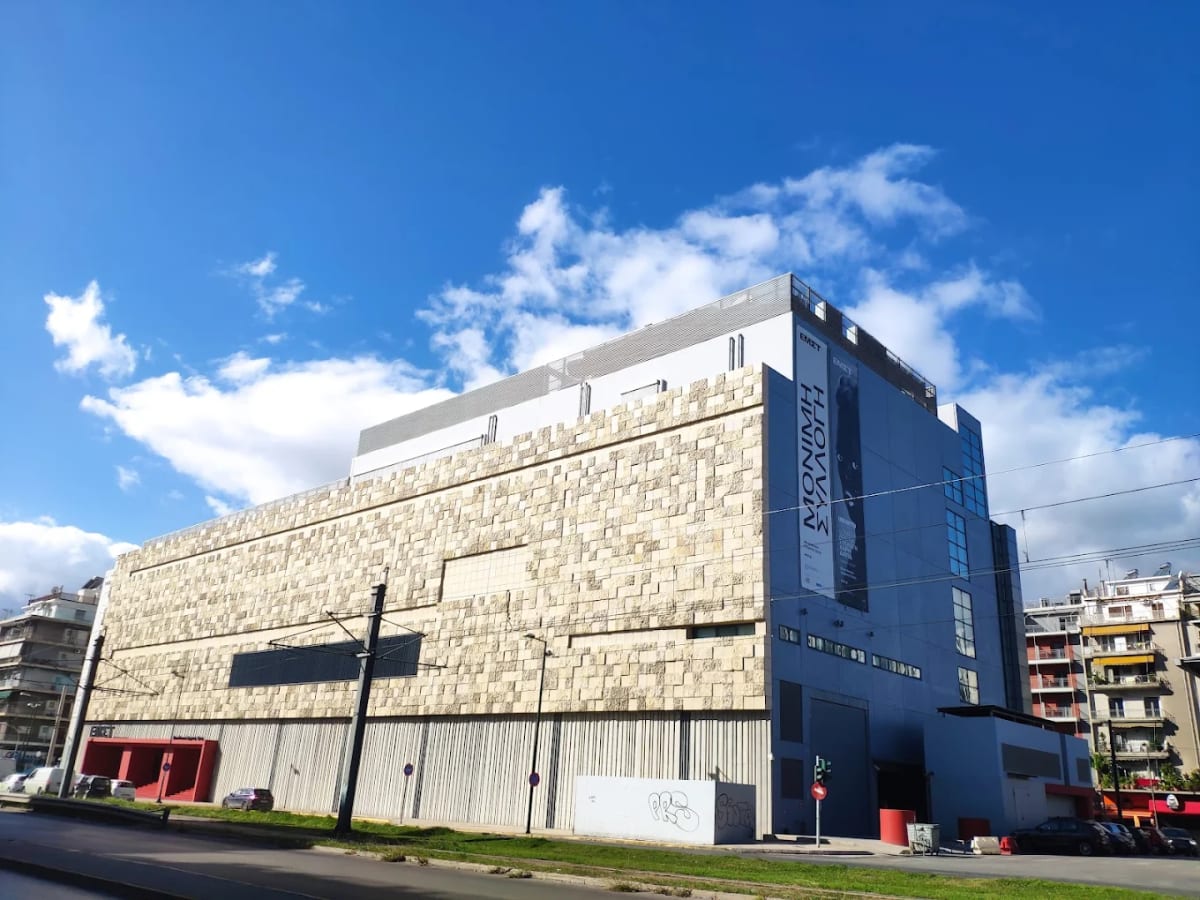 Private tour: National Museum of Contemporary Art with local guide - Image 1