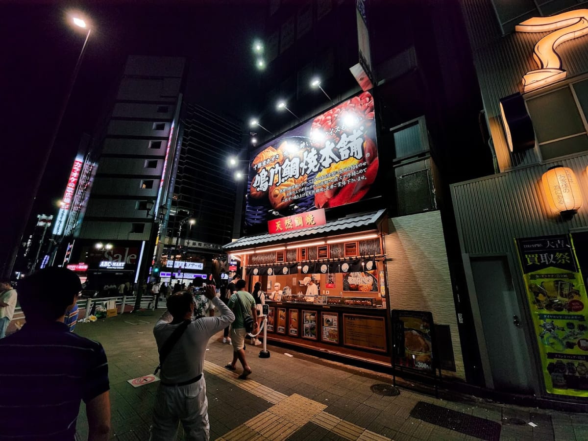 Naruto Taiyaki Honpo