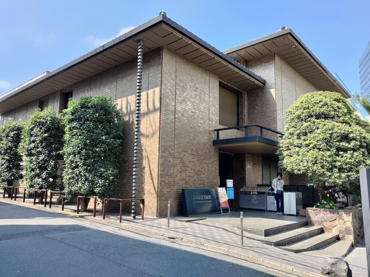 Private tour: Ota Memorial Museum of Art with local guide - Image 1