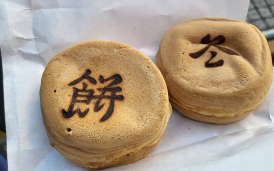Oyakidokoro Refutei, Café in Nakano, Tokyo