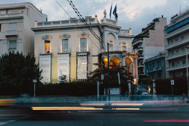 Museum of Cycladic Art