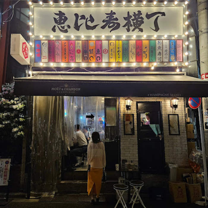 Ebisu Yokocho