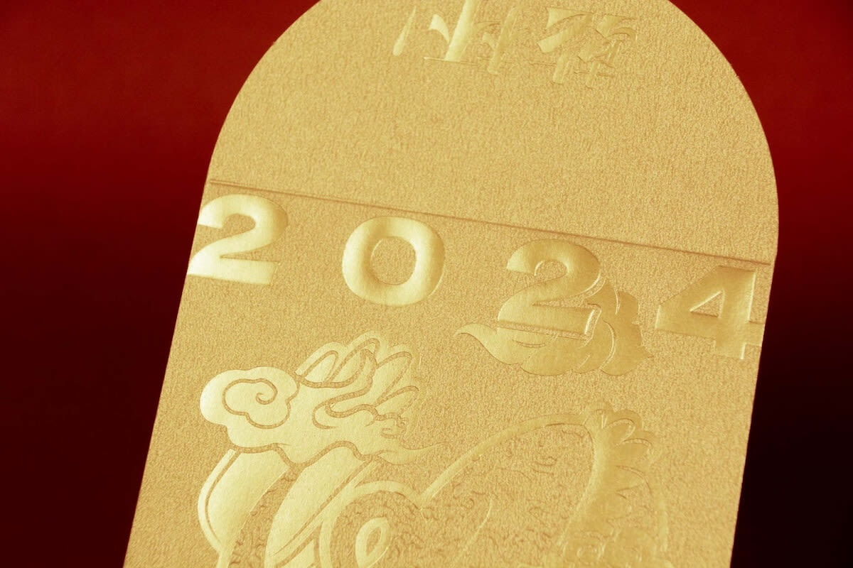 乾杯集團福利委員會｜2024 龍年紅包袋