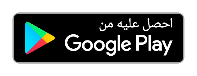 حمّل Strava من Google Play