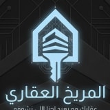 المريخ العقاري