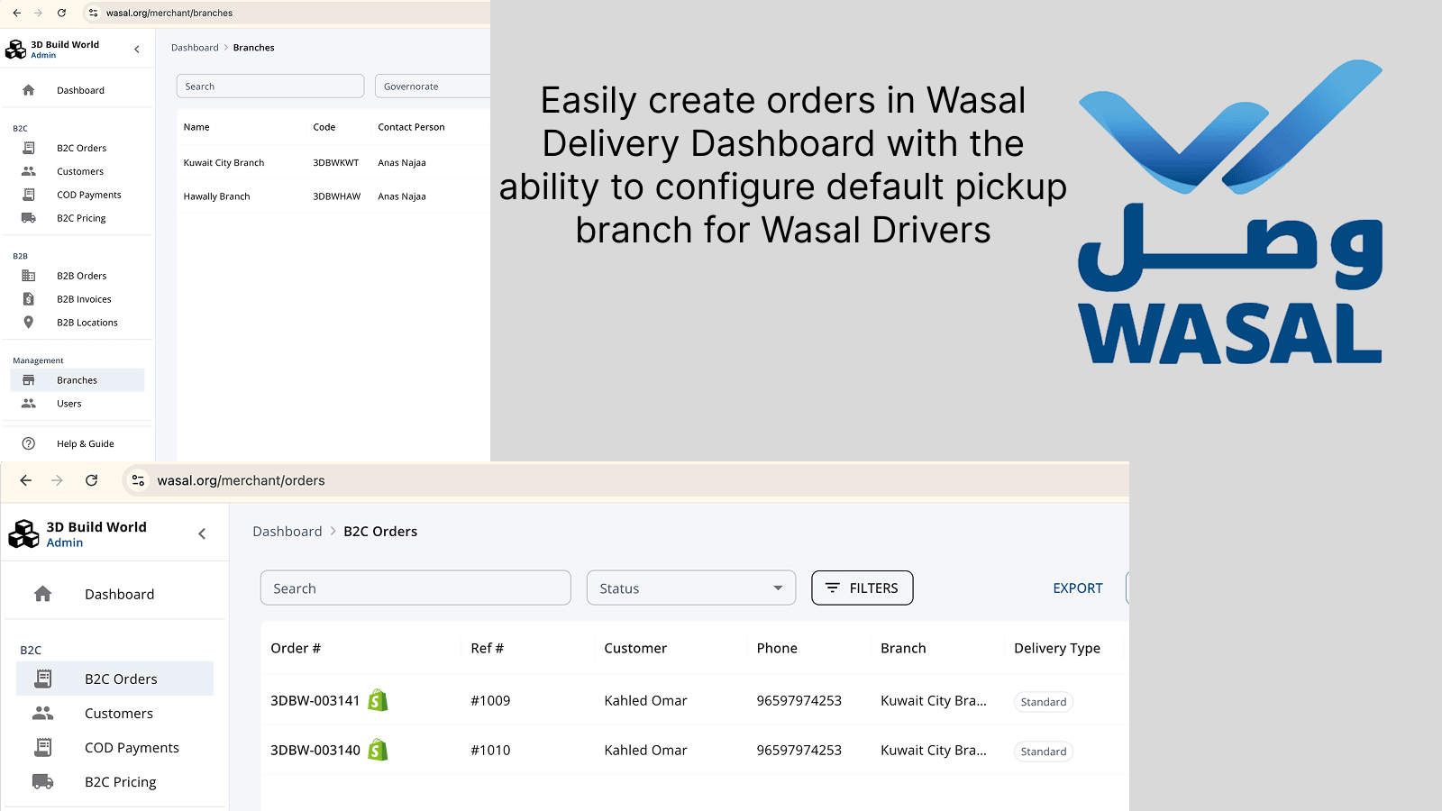 ميزات تكامل وصَل للتوصيل في Shopify