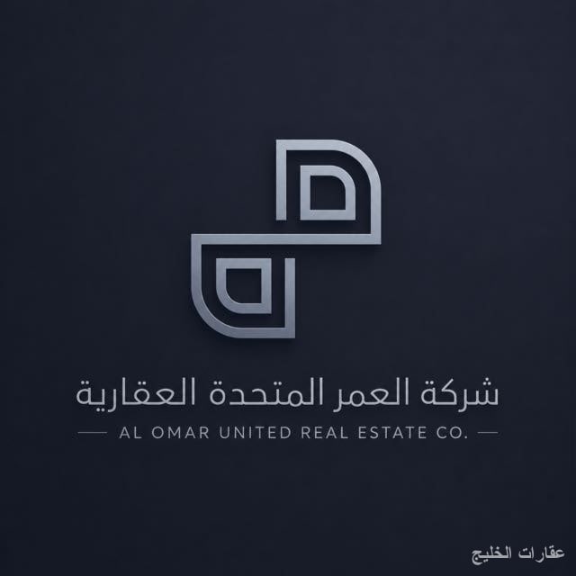 شركة العمر المتحدة العقارية