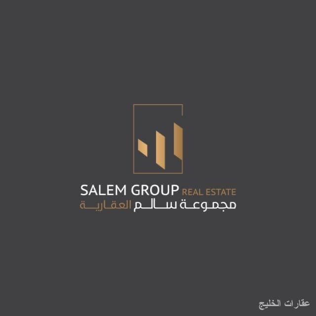 مجموعة سالم العقارية