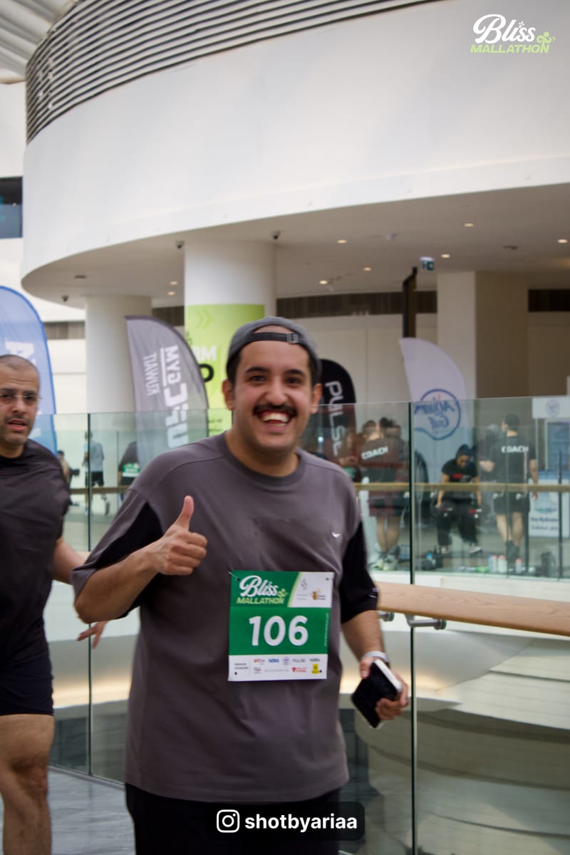 صورة من فعالية بليس مالاثون 123