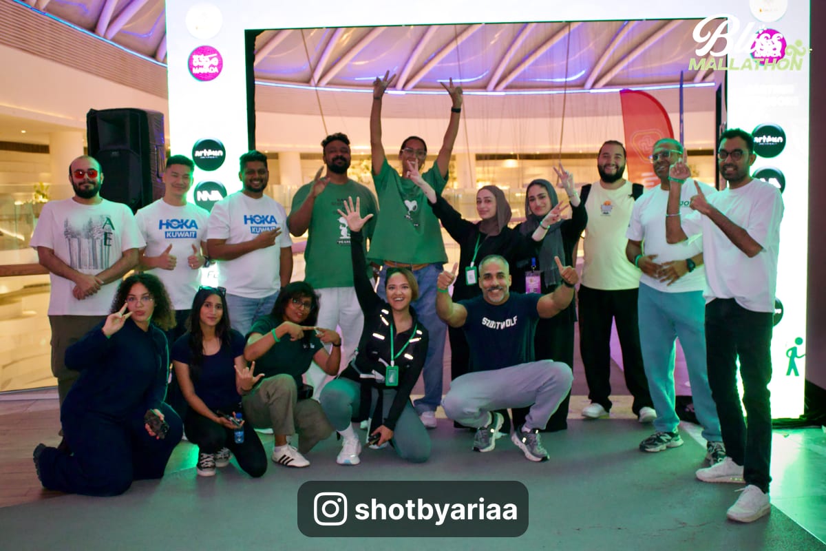 صورة من فعالية بليس مالاثون 301