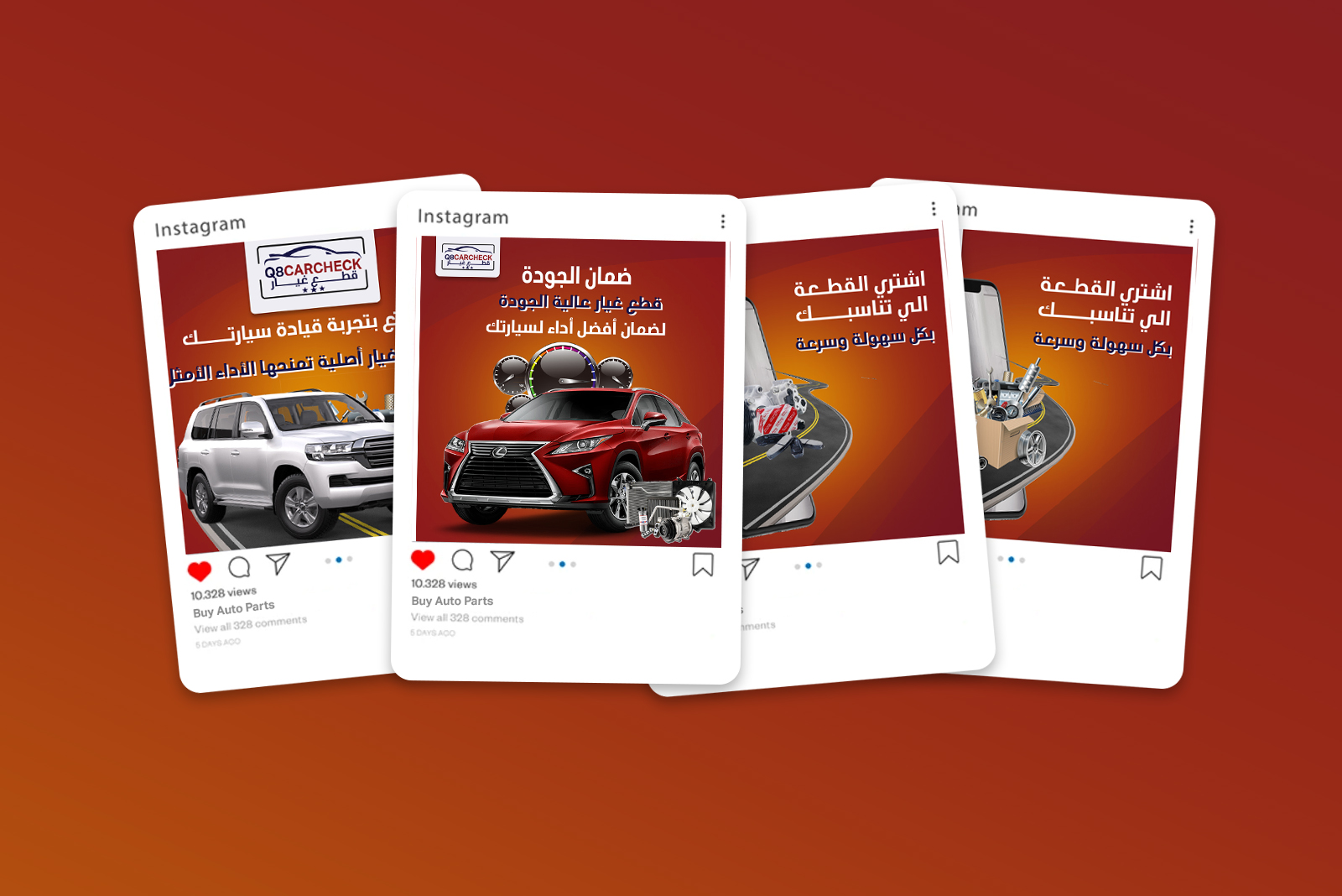 قطع غيار سيارات الكويت