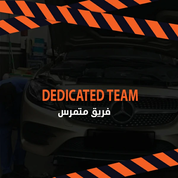 فريق متخصص تصليح السيارات