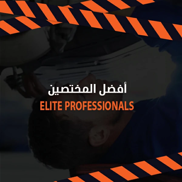 متخصص تصليح سيارات