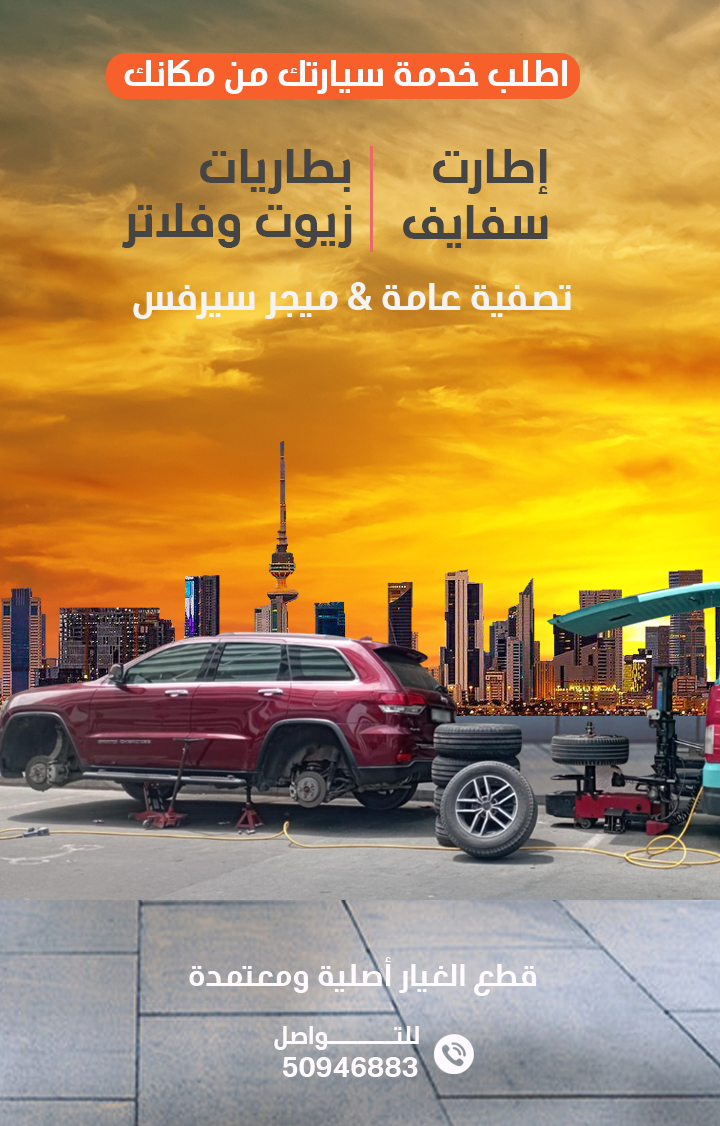 بنشر متنقل قريب مني