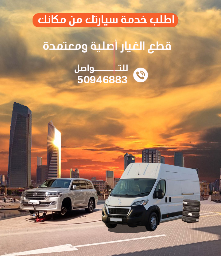 خدمة بنشر متنقل