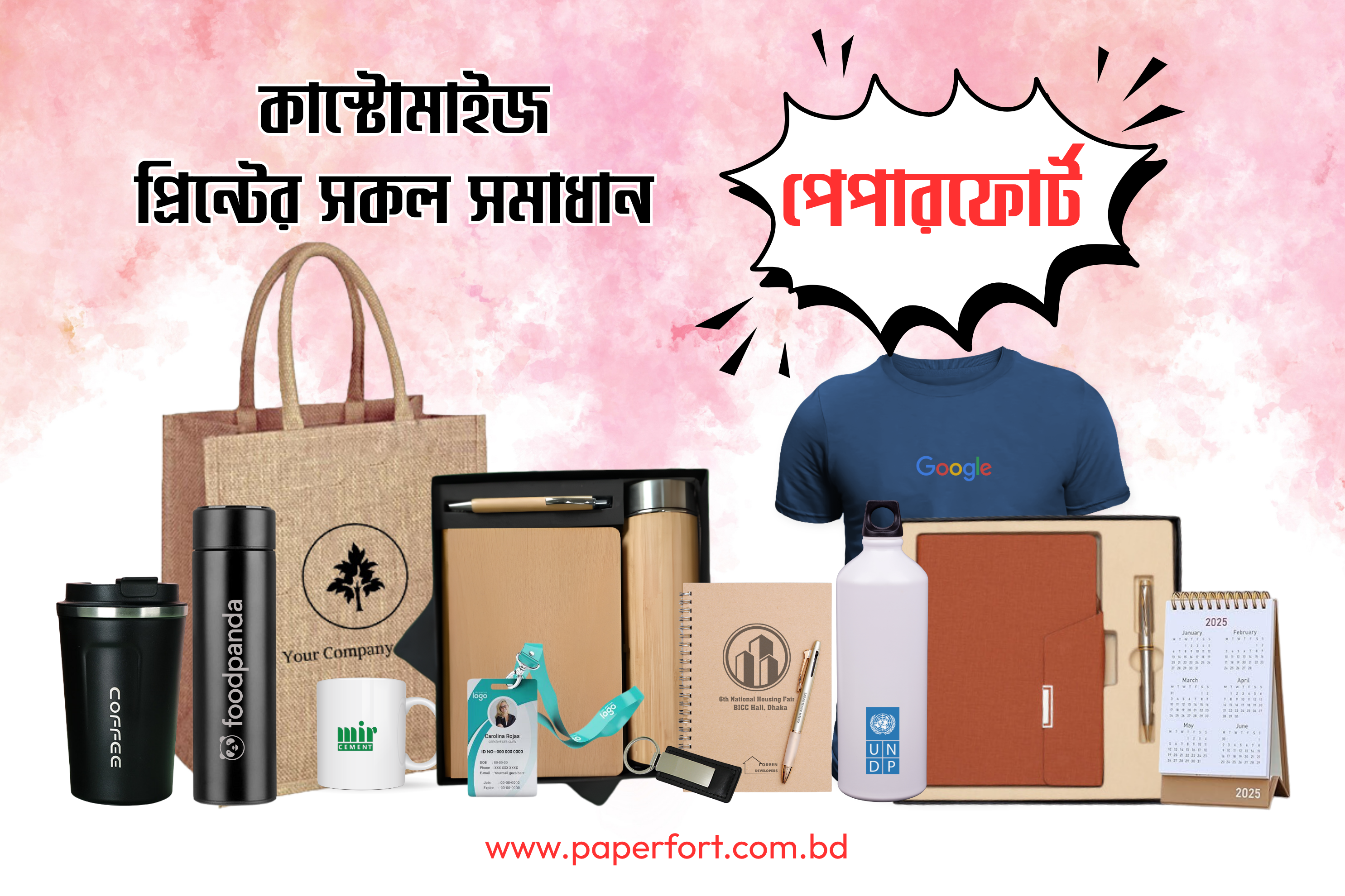 PaperFort Custom Corporate Gifts, Notebooks, and Promotional Merchandise