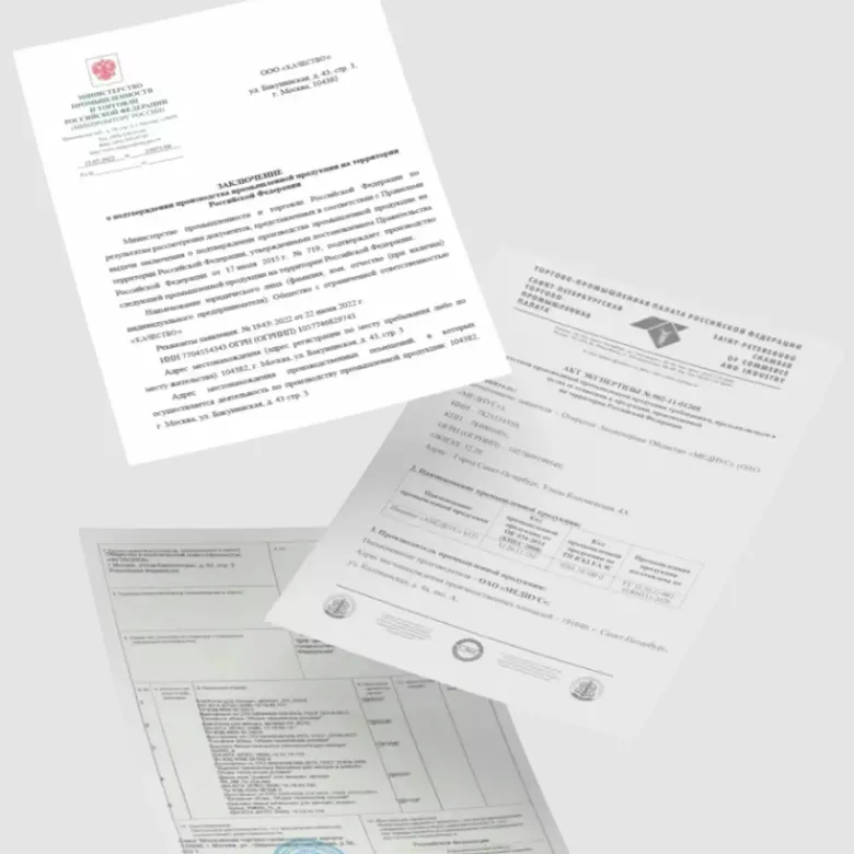 Реестр промышленной продукции РФ — каким компаниям стоит рассматривать включение