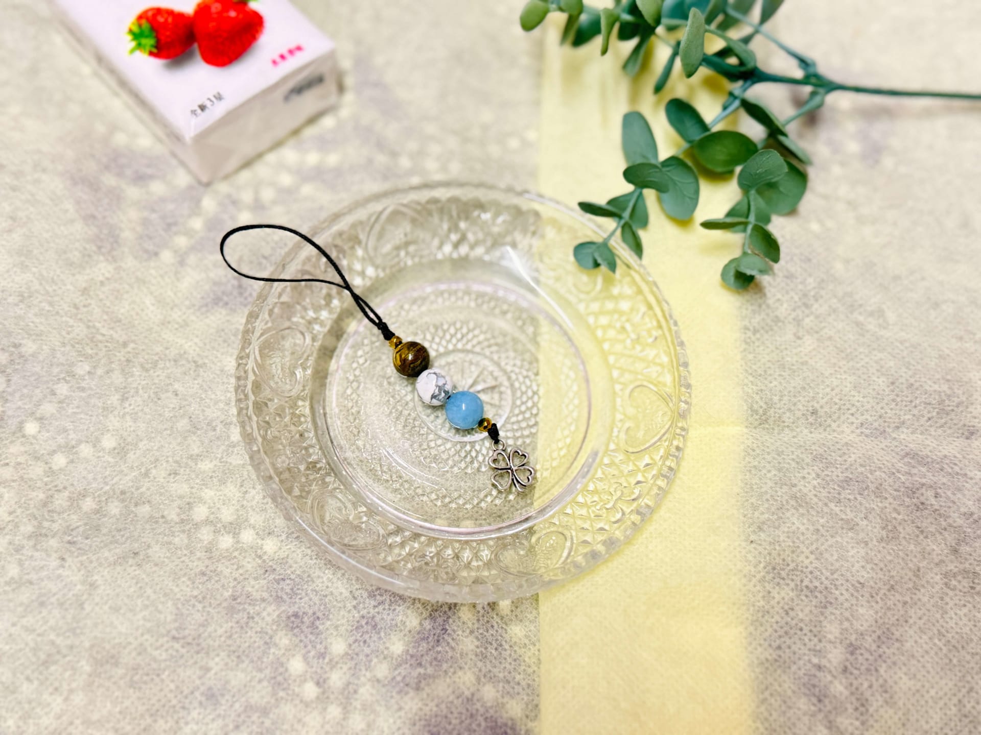 Honey Keychain
