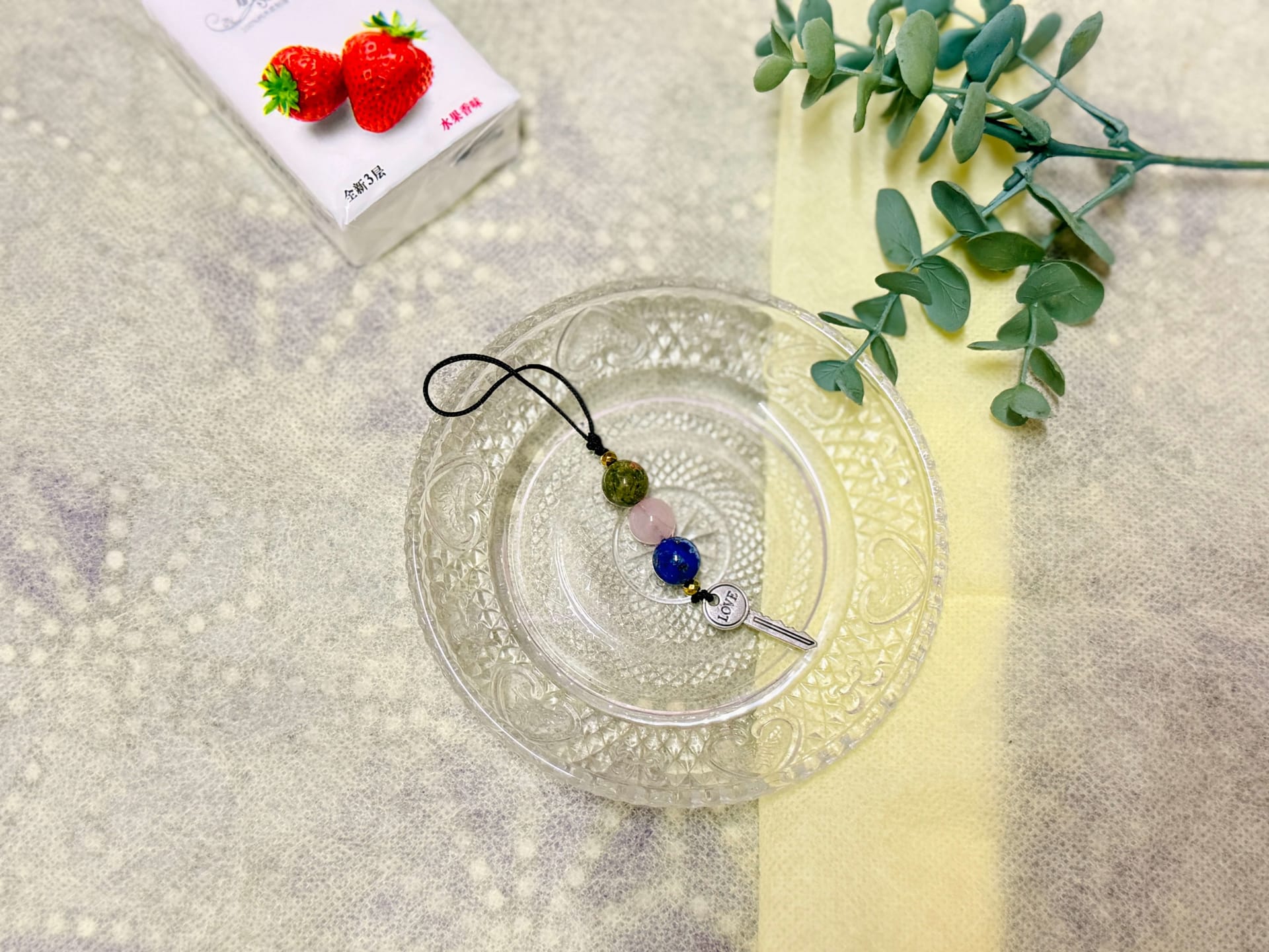 Harmony Keychain