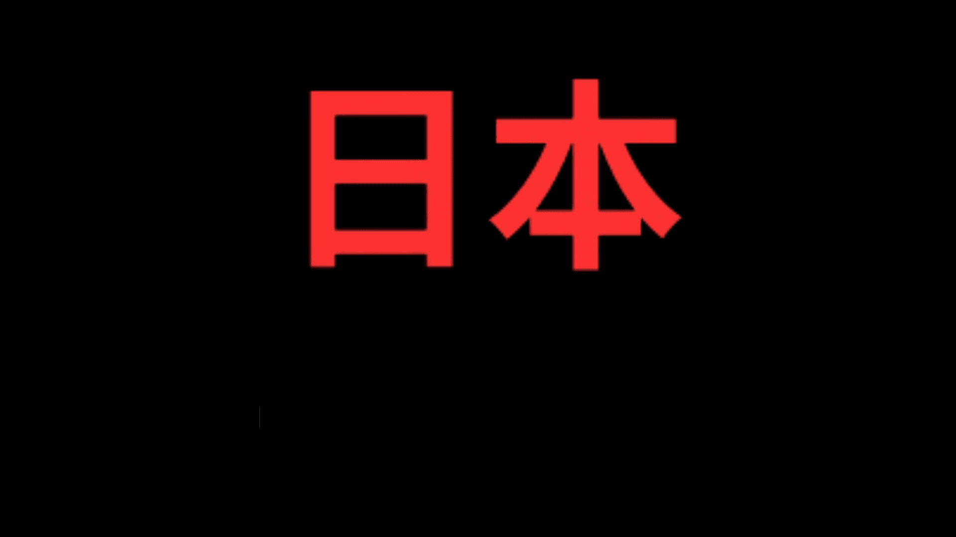 Japanese Language  Coaching