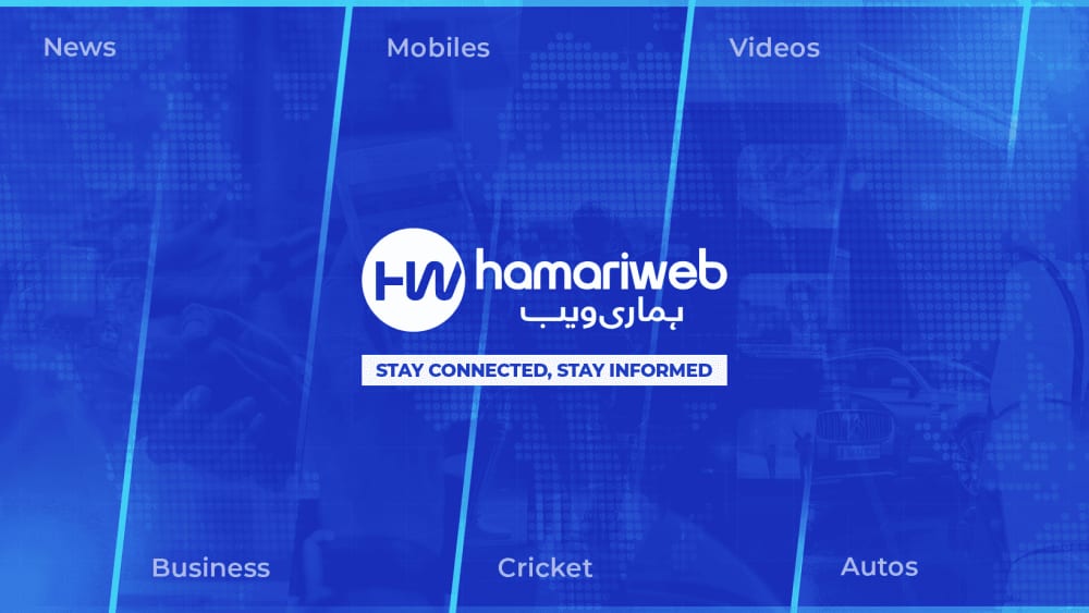 HamariWeb Mobiles logo
