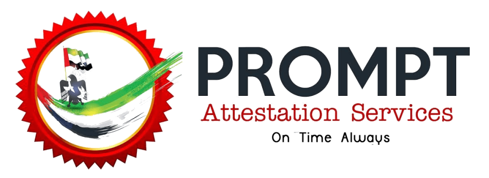 Prompt Attestation Services logo