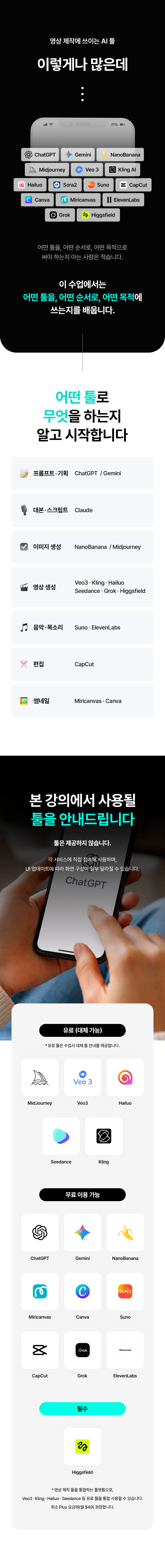 프로젝트 이cd름을 입력하세요