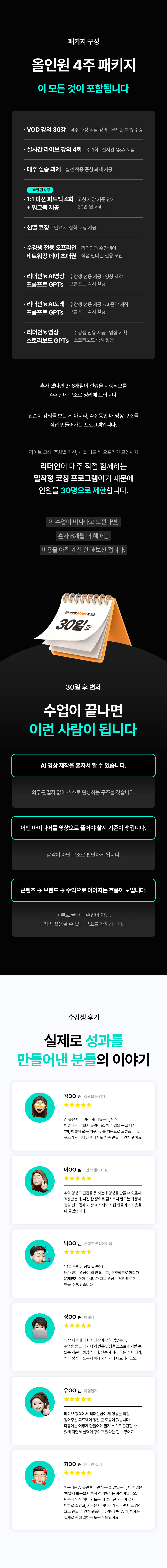 프로젝트 이cd름을 입력하세요