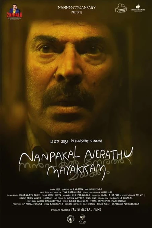 Nanpakal Nerathu Mayakkam