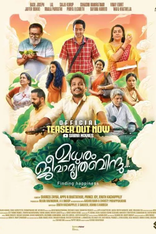 Madhuram Jeevamruthabindu