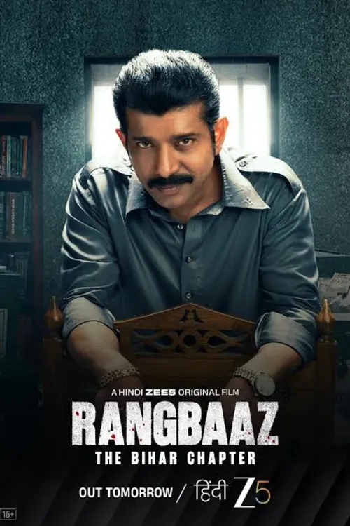Rangbaaz The Bihar Chapter