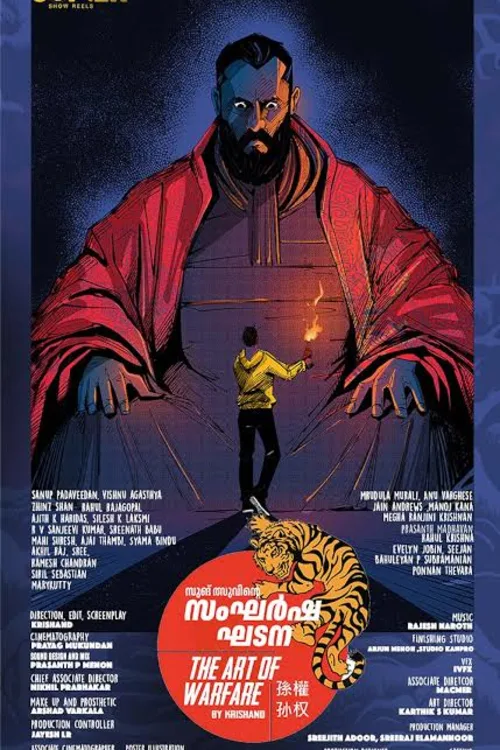 Sangarsha Ghadana Art of Warfare