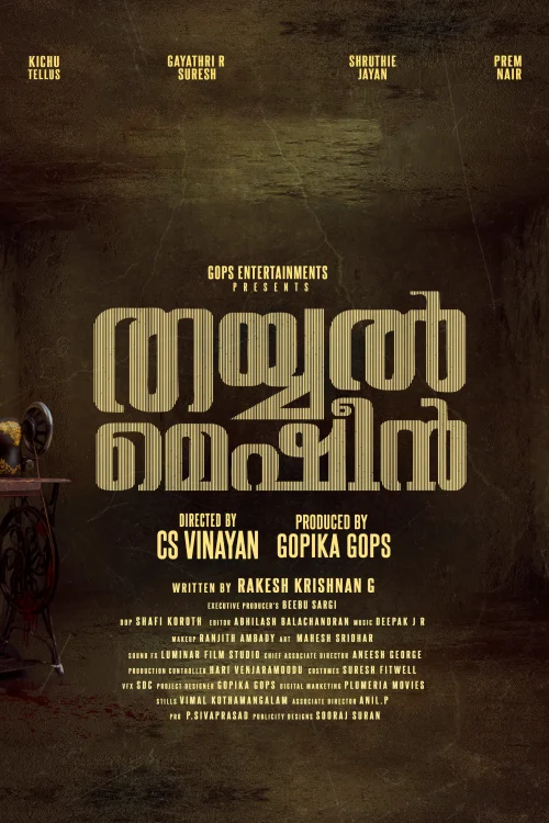 Thayyal Machine 2025