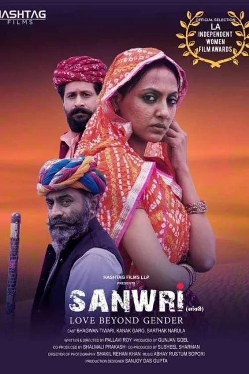 Saanwari poster