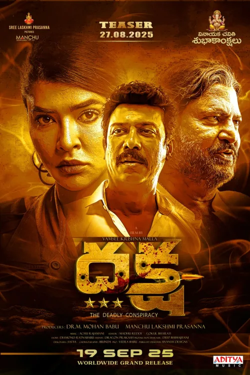 Daksha - The Deadly Conspiracy