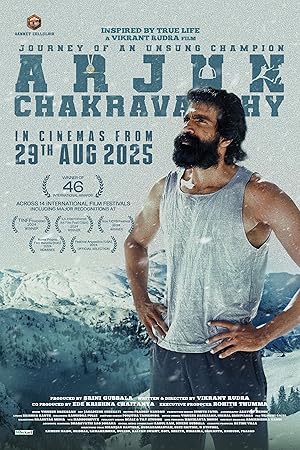 Arjun Chakravarthy