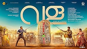 Vala - Story of a Bangle