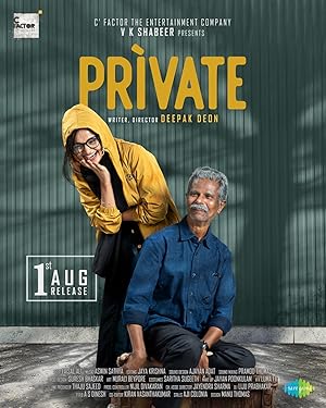 Private poster