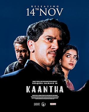 Kaantha