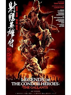 Legends of the Condor Heroes: The Gallants